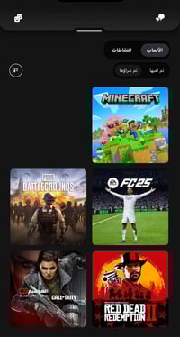 حساب العاب • بلاك اوبس ٦ • قفل مكاني