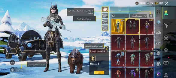 السلام عليكم حساب بوبجي للبيع السعر 250مكاني سامراء ابيع وجه لوجه فقط ستفسار ***********
