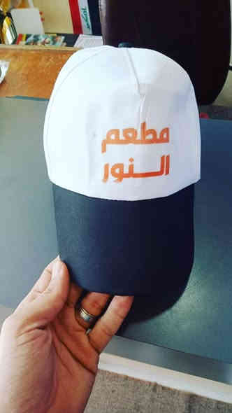 التطريز و الطباعة و تصميم اللوكو على الشفقات و الخوذة و قبعة التخرج بأحدث المكائن و الطابعات 🖨⛑️🎓🧢🎩

طباعه وتصميم اللوكو على التيشرتات  🥼🧥👕🧢          
🔺 يتوفر لدينا طباعة وتطريز التيشرتات واليلكات والخوذه 
 عراقي & تركي  🇹🇷🇮🇶

 #مركز_ياسين_للتقديم_الالكتروني_لبوابة_اور
#مكتبة_ياسين_وكيل_شركة_كوبوني 
#مركز_ياسين_للتقديم_الالكتروني_لجامعات_نينوى
#مكتبة_ياسين_للتصوير_والاستنساخ_اعلانات_ضوئيّة 
#تلكرامYAS91EEN@
📍الموقع الرسمي لمكتبة ياسين 
الزهور / دورة العبادي / مقابل شركة اسياسيل 
*********** / *********** ☎️ واتساب
