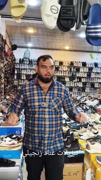 تنزيلات • عناد زنجيلي • حي الزنجيلي