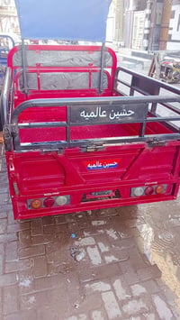 ستوته • نضيفه • بغداد النهضه