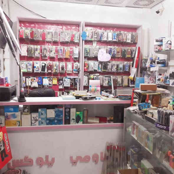 محل قرطاسية و موبايلات للبيع
العنوان/ مجمع الاميرات الأول مقابل مدرسة نيوتن للبنات 
المحل شغال و جاهز 
يحتوي على 
١_شاشة بلازما 
٢_طابعة كانون عدد ٢
٣_طابعة برذر 
٤_طابعة صور كانون 
٥_ جهاز كبس هويات 
٦_ جهاز سبيرول و كابسة حجم كبير 
٧_ كرسي دوار 
٨_ ميز و رفوف 
٩_ كونفيرا 
١٠_ لوحة عرض مع دفترية 
١١_ بضاعة كاملة القرطاسية و اكسسوارات الموبايلات 
١٢_ ٤ كامرات مراقبة 
للاستفسار مراسلة الصفحة أو واتساب على الرقم 
***********
او تلغرام saiff0707
