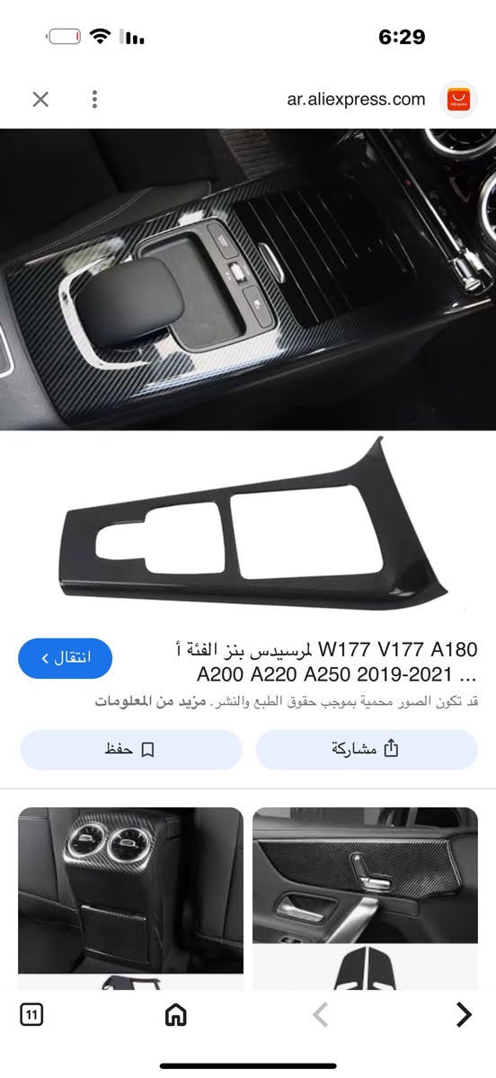 أغراض مارسدس باله اوربي


**إذا كنت صاحب هذا الإعلان وتريد حذفه لأي سبب، رجاءا أرسل رسالة إلى الدعم الفني**