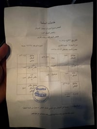 كامري كندي • ٢٠١٧ • كركوك