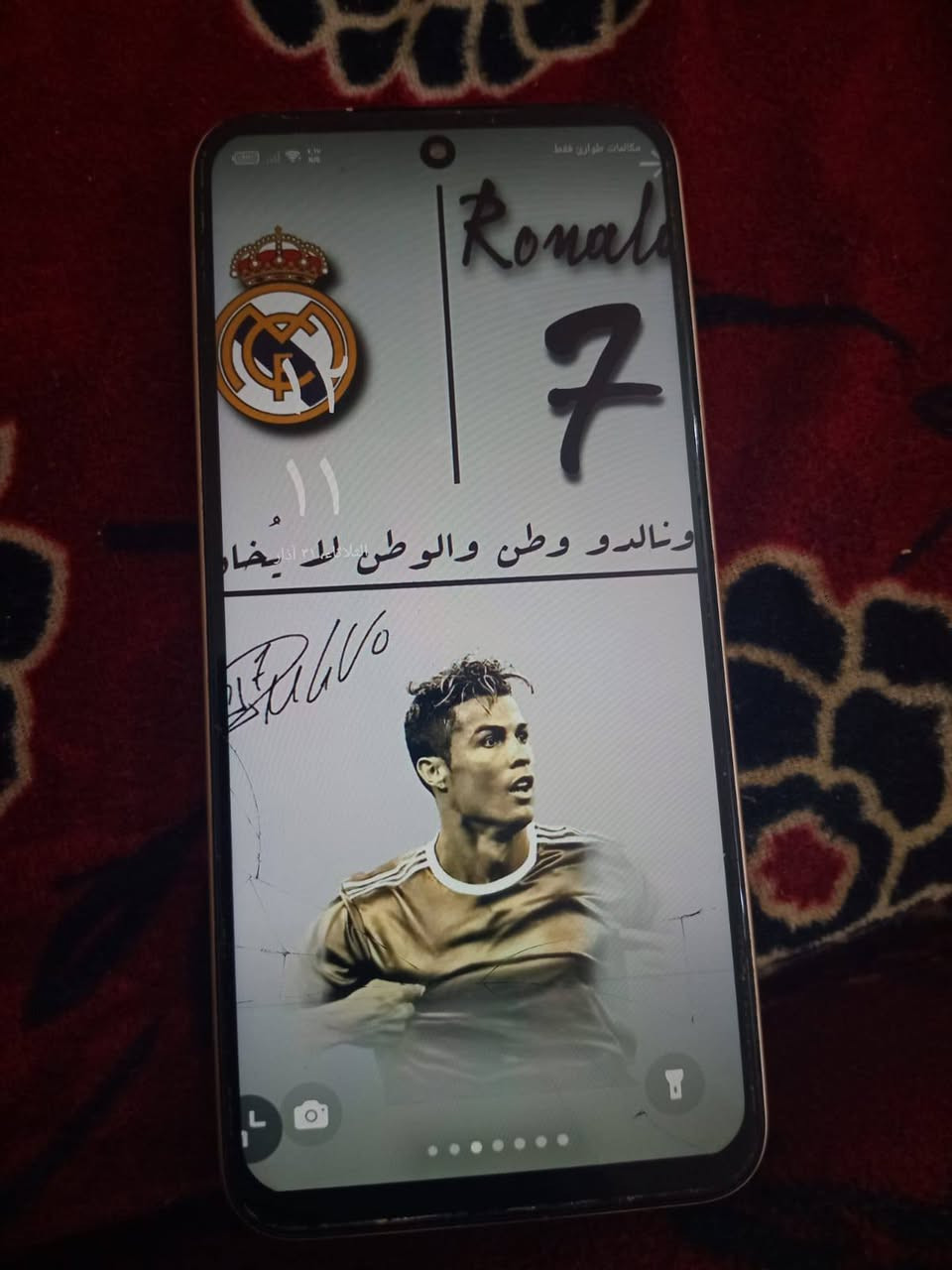 سلام عليكم جهاز سمارت 9جهاز مبدل شاشه وهاي شاشه هم مكسور للبيع قيم واخذ مكاني جزيرت الخالديه رقمي واتساب *********** ***********
