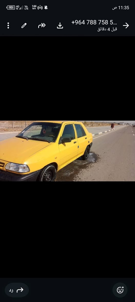 محافظة البصرة لسايبه موديل 2015 السياره سنويتها النهايه 27 السياره حلوه جاهزه تخم تاير كهربائيات تبريد ثلج ماكينه جير خير من الله سعر 24 وبيها مجال+964 788 758 5037


**إذا كنت صاحب هذا الإعلان وتريد حذفه لأي سبب، رجاءا أرسل رسالة إلى الدعم الفني**