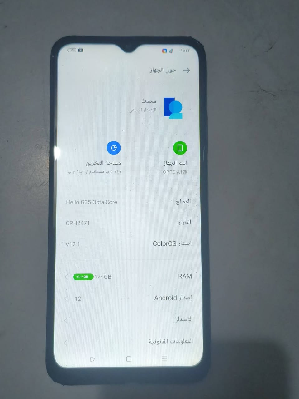 جهاز للبيع  اسم جهاز  OPPO A17k  ذاكرة 64 السعر 60  متوفر توصيل مو كوبي هاذا اصلي


**إذا كنت صاحب هذا الإعلان وتريد حذفه لأي سبب، رجاءا أرسل رسالة إلى الدعم الفني**