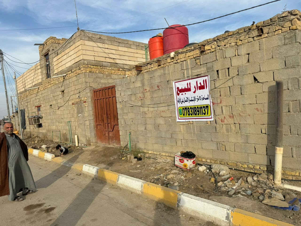 سلام عليكم دار البيع حي تحرير *********** المساحه 250
