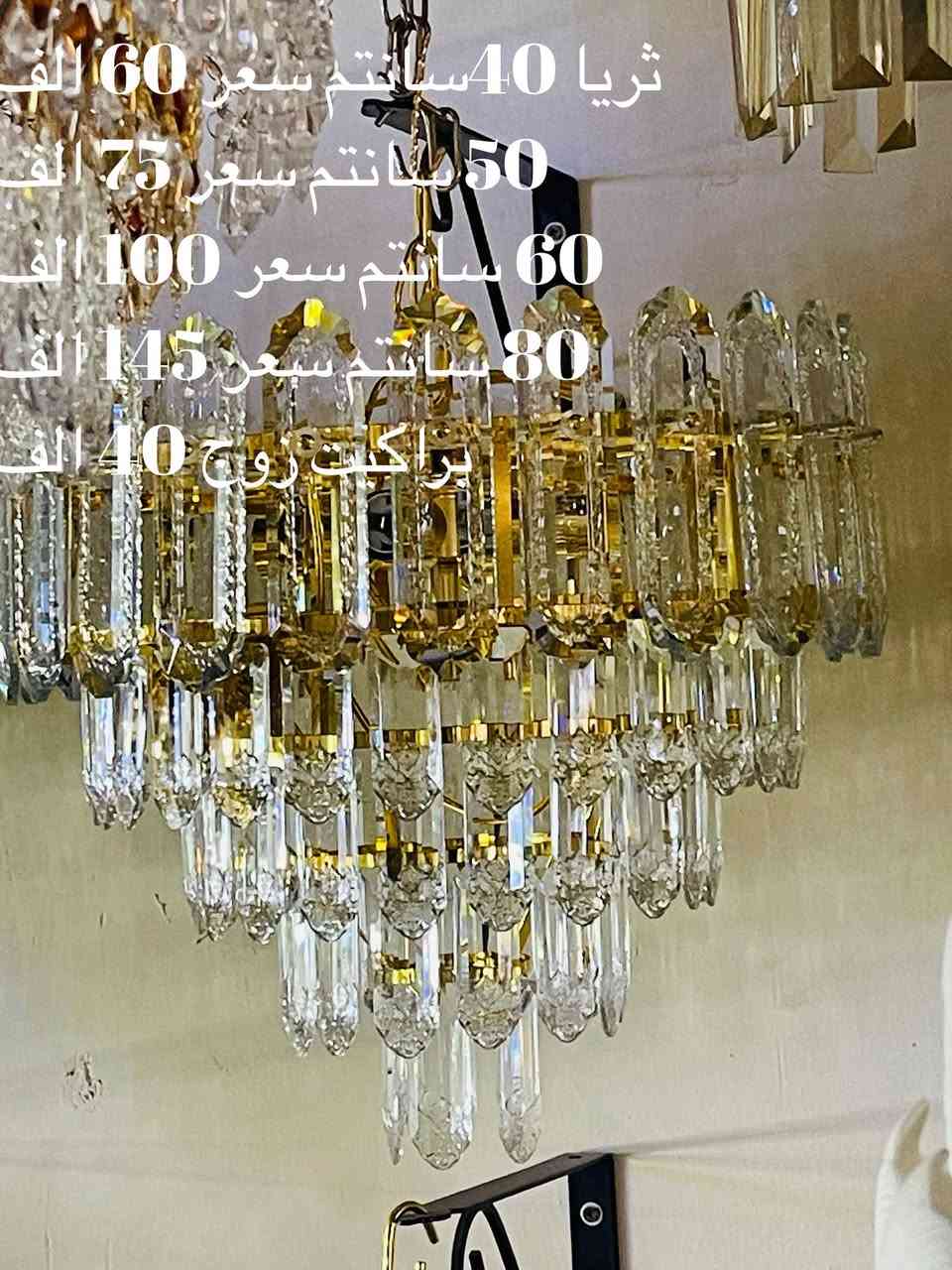 👌👌

سلام عليكم 

زبائآ معرض المهندس حميد  

📟عروض العيد تم التخفيض السعر 20‎%‎ 

سارعو بل طلب الكميه محدوده ⏰

🚚يتوفر خدمه توصيل للكل المحافضات سعر 5 الف 🚚🚚

توصيل خلال 24 ساعه 
مبيعات جمله يرجا مراسلتنه واساب 🎇
***********📞 

📈للصحاب المحلات قانت تلكرام
https://t.me/fhjnnnkkkhgc

🏦عنوان / نجف الأشرف  / شارع المدينه / عمود 5
