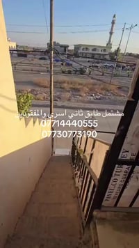 مشتمل • طابق ثاني • حي الاسرى والمفقودين