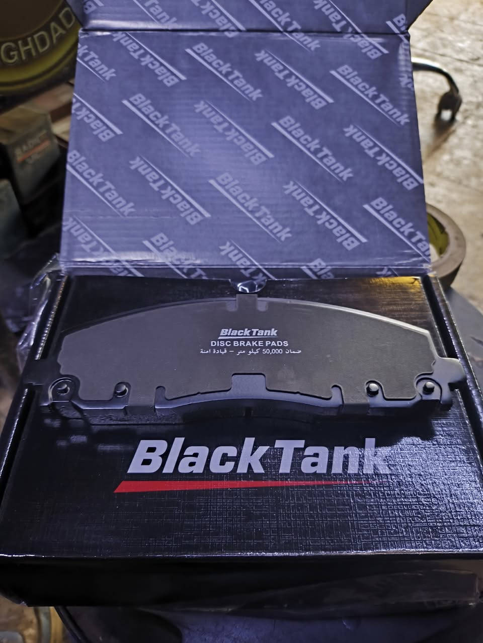 🚨 وصلت الآن - دسكات أمامي وخلفي أصلية! 🚨
🇺🇸 صناعة أمريكية - وكالة BlackTank
🔝 من أفضل ماركات البريك العالمية
🔧 متوفر مع خدمة تبديل أمامي وخلفي

✨ المميزات:
✅ ضمان حقيقي حتى 50,000 كم
✅ أداء عالي بدون صوت أو غبار
✅ جودة وكالة - مصنعة وفق أعلى المعايير

📍 عالم الدسكات والبنزات
📌 بغداد - ساحة الطيران
📍 شارع الشيخ عمر - ثالث فرع على اليمين (شارع حجي منيشد)

🚚 تتوفر خدمة توصيل لكافة المناطق

📞 للاستفسار:
📱 ***********
📱 ***********

🔸 لا تنسى لايك للصفحة
🔁 وشارك المنشور لتوصل المعلومة للكل
