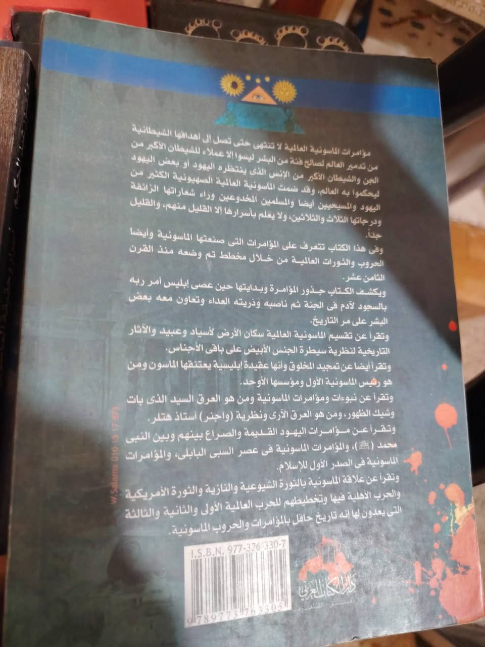 يتوفر توصيل
***********
