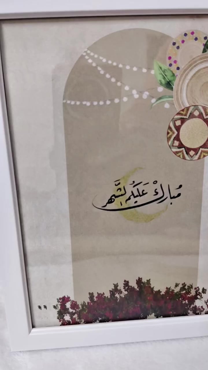 كولكشن رمضاني حسب الطلب شغلي🫶🏻
رأيكم عيوني💖


**إذا كنت صاحب هذا الإعلان وتريد حذفه لأي سبب، رجاءا أرسل رسالة إلى الدعم الفني**