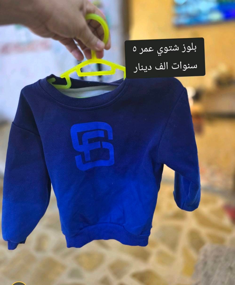 ملابس اطفال بالة مستخدمة نظيفة جدااااا