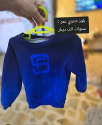 ملابس اطفال بالة مستخدمة نظيفة جدااااا