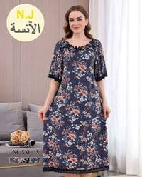 ✨ دشداشه خامه زبده كلوش ✨  🔥 سعر الدرزن فقط 110 الف 🔥 📏 قياس فري سايز ...