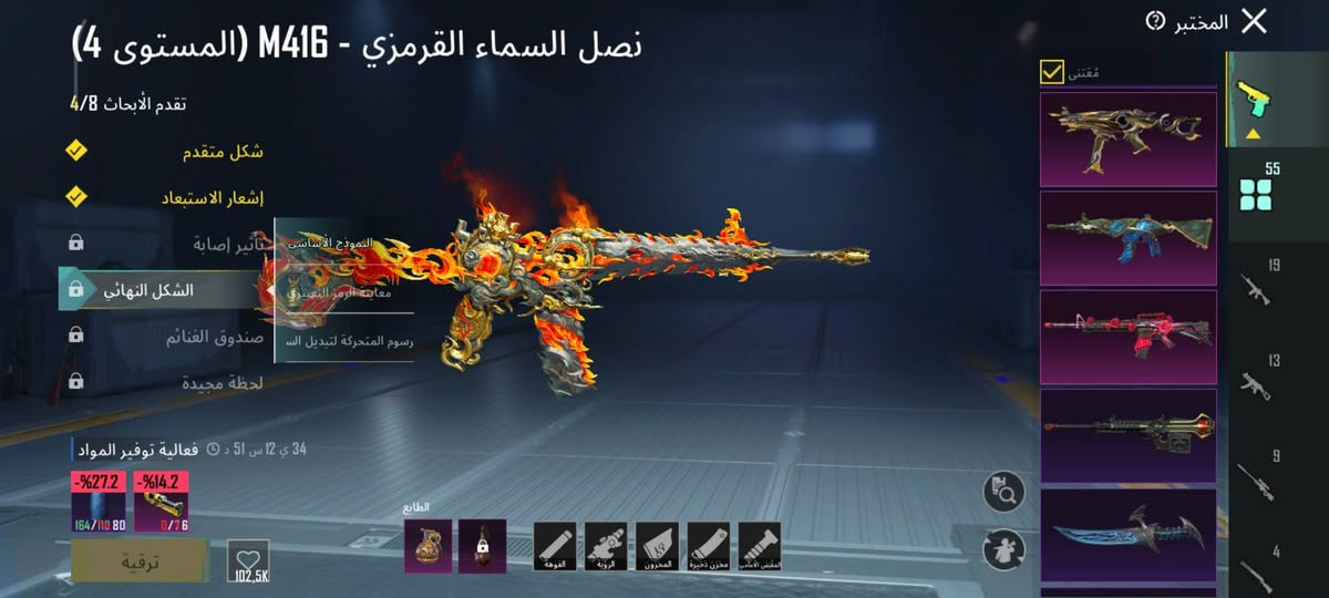 للبيع


**إذا كنت صاحب هذا الإعلان وتريد حذفه لأي سبب، رجاءا أرسل رسالة إلى الدعم الفني**