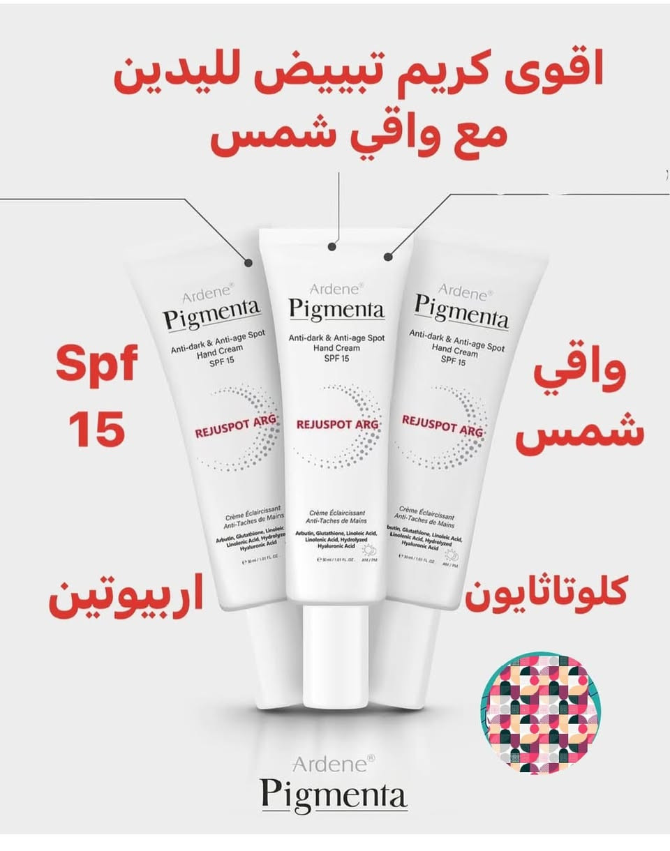 تردين ايدج تصير مثل ايد البيبي للعيد تعالي وفرتلج منتج ايراني يجنن لتبييض الايد وترطيبه وبيه نسبه واقي شمس من تطلعين تخليه
مت شركة اردن بگمتتا الايرانيه


**إذا كنت صاحب هذا الإعلان وتريد حذفه لأي سبب، رجاءا أرسل رسالة إلى الدعم الفني**