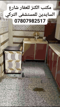 المستشفى التركي • 100م • دار سكني زراعي