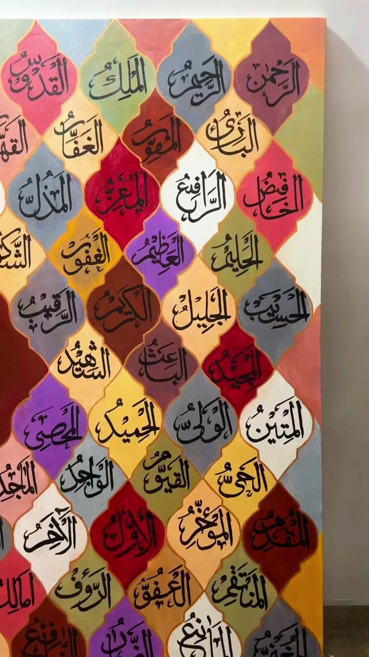 Asma ul husna painting.  #handmade #fyp#viral #foryou #art


**إذا كنت صاحب هذا الإعلان وتريد حذفه لأي سبب، رجاءا أرسل رسالة إلى الدعم الفني**