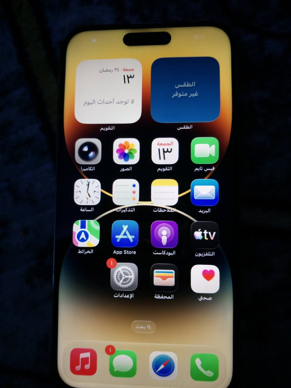 14 برو ماكس مبدل شاشة اصلي صين +ظهر اصلي
شرق اوسط ذاكرة 256
بطارية 🔋 85%
مكاني مدينة الصدر 
السعر 550 وبي مجال بياع شراي لاتعلق اتعبك 
بدون ملحقات فقط جهاز
للاستفسار 
***********
