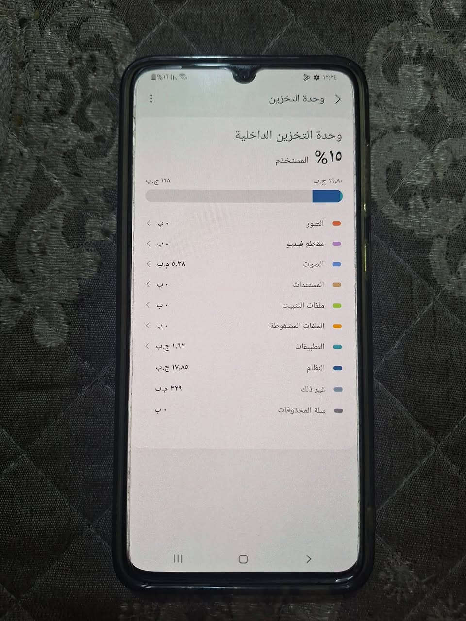 سلام عليكم شباب وبنات تليفون كلكسي سامسونك A70 للبيع لون ابيض ذاكرتة ١٢٨ بطارية ٥٠٠٠ شاحنتة تايبسي بوبجي ٦٠ فريم جهاز نضيف كلش ومكفول كفالة عامة وبلعافية على الياخذة مال جناي وتترحملي عليه الله يشهد ويا هدية كفر فقط مكاني بغداد الحرية السعر ١٢٥


**إذا كنت صاحب هذا الإعلان وتريد حذفه لأي سبب، رجاءا أرسل رسالة إلى الدعم الفني**