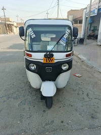 تكتك 2023 شهر11 كفالة عامة للاستفسار 07805795243