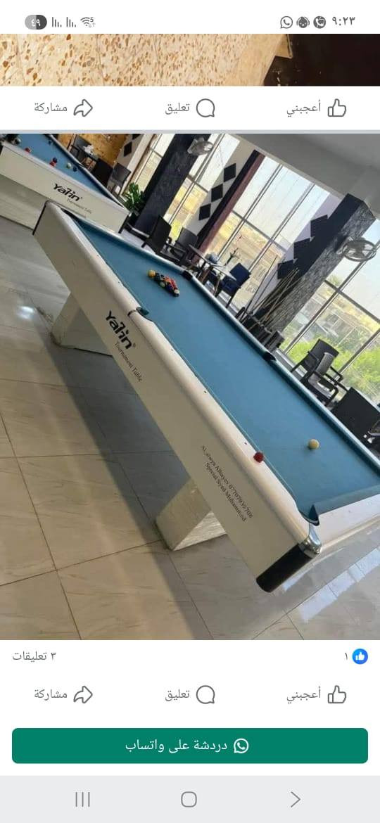 تم وصول وجبه بليارد  مستعمل معا الضمان 💪
يوجد جميع انواع البليارد وعلا الفحص الميز منصوب كدامك 
يوجد انواع المستلزمات البليارد معا الضمان ايضن 💣
يوجد كادر صيانه معا الضمان 🙂
الستفسار خاص او علا الرقام التاليه 
***********🤙💣

عروضنا ما تخلص ويانه كلشي رخيص وعلا الضمان 🫡   ***********

