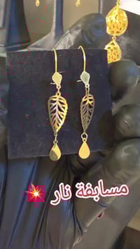 مجوهرات • تحسين هبش • سوق الذهب العزيزية