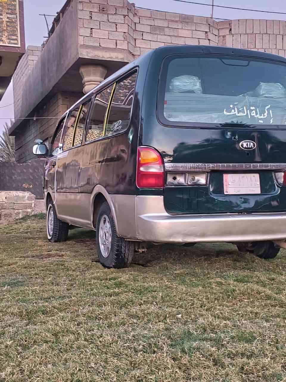 السلام عليكم كيا بريجو ٩٦مكفوله كفاله عامه مكينه كير اكسل شرط مكينه 2701 شواصي بس الخلفي معمر الباقي شركه شرط وكاله او تحويل سنويه ل ٢٨مصفرهه خط وبحث رقم بغداد؟؟ السعر ٥٧بيهه مجال العنوان ديالي الخالص تواصل ع ***********
