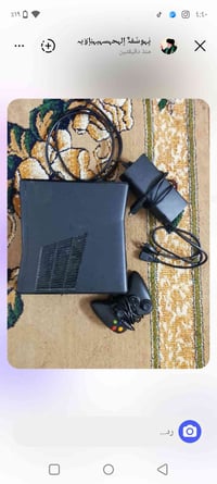 بلي • قفل • مدينت الصدر