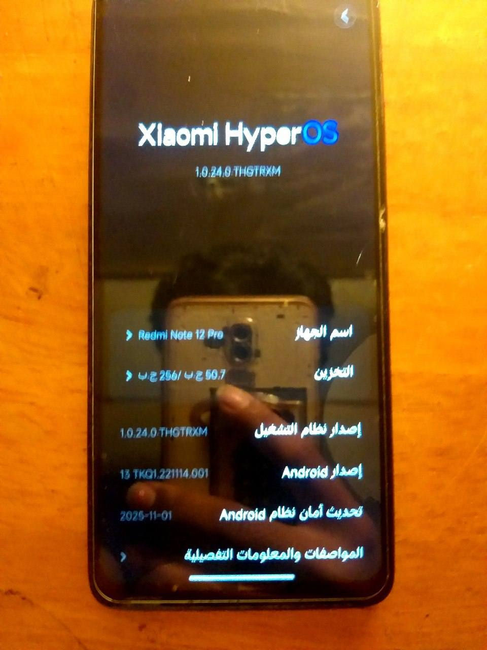 موبايل redmi note 12 pro للبيع او مراوس
السلام عليكم موبايل redmi note 12 pro
جهاز كلش حلو وسلس مواصفاته: 
شاشه اموليد 120 هرتز
ذاكره 256 ورام 8+8
بطاريه 50000 ملي امبير وشحن سريع 67 واط
جهاز يدعم 5G و nfc

موبايل شاشته بيه فطر بسيط مامأثر بشي وفوكه لاسق وشاشته اموليد اصليه
وضهر مكسور وكامره الاساسيه بيه غواش 
ابيعه على وضعه ب100 قفل مكاني ابي خصيب عويسيان ويوجد توصيل للمناطق مجاوره وشكرا


**إذا كنت صاحب هذا الإعلان وتريد حذفه لأي سبب، رجاءا أرسل رسالة إلى الدعم الفني**