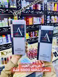 مستحضرات تجميل • مكياج • للبيع