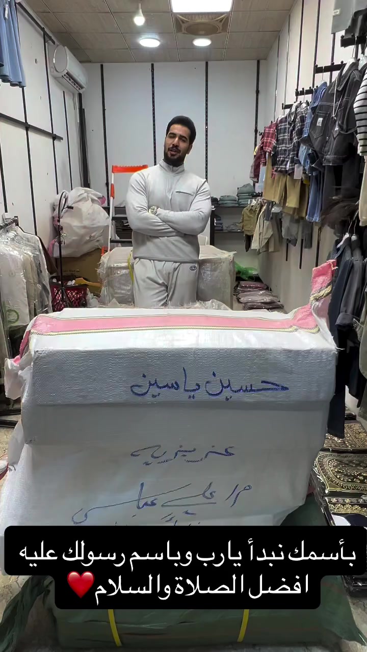 كولكشن العيد 
صار متوفر داخل انا وطفلي 

📍العنوان: واسط -العزيزيه-شارع الاطباء 

للحجز والاستفسار مراسله الصفحه او عن طريق الواتساب ***********
