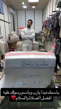 كولكشن العيد • ملابس أطفال • العزيزيه شارع الاطباء