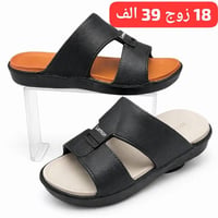 مطراش رجالي • كف • اصبع