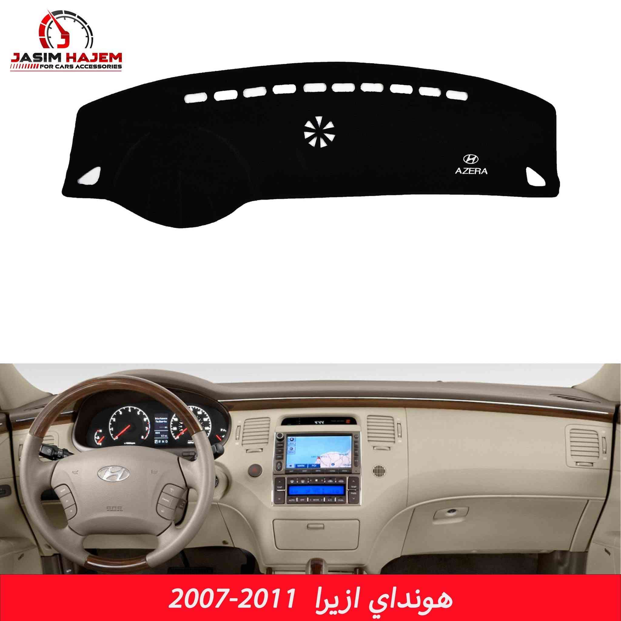 غلاف دشبول ازيرا من موديل 2007 الى 2017 قماش بوليستر ثقيل ظهر محبب سيليكون


**إذا كنت صاحب هذا الإعلان وتريد حذفه لأي سبب، رجاءا أرسل رسالة إلى الدعم الفني**