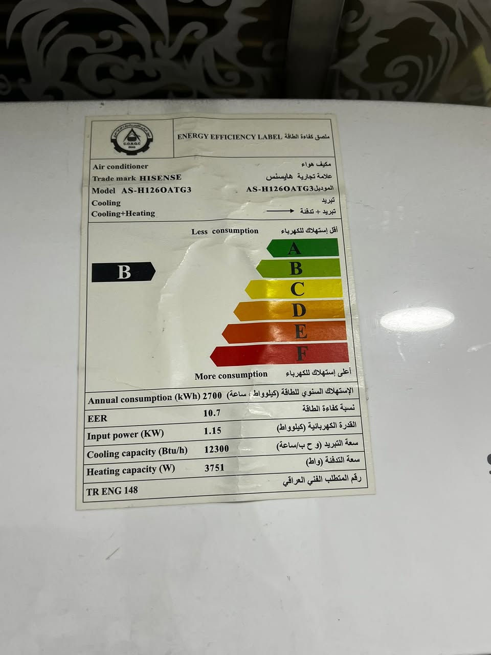 السلام عليكم الاول مكيف سبلت انفيرتر 2 طن استخدام شهرين
الثاني مو انفيرتر عادي يحتاجله بس غاز فقط 
السعر 900 الف 

بغداد حي الجامعة للاستفسار
  
***********
