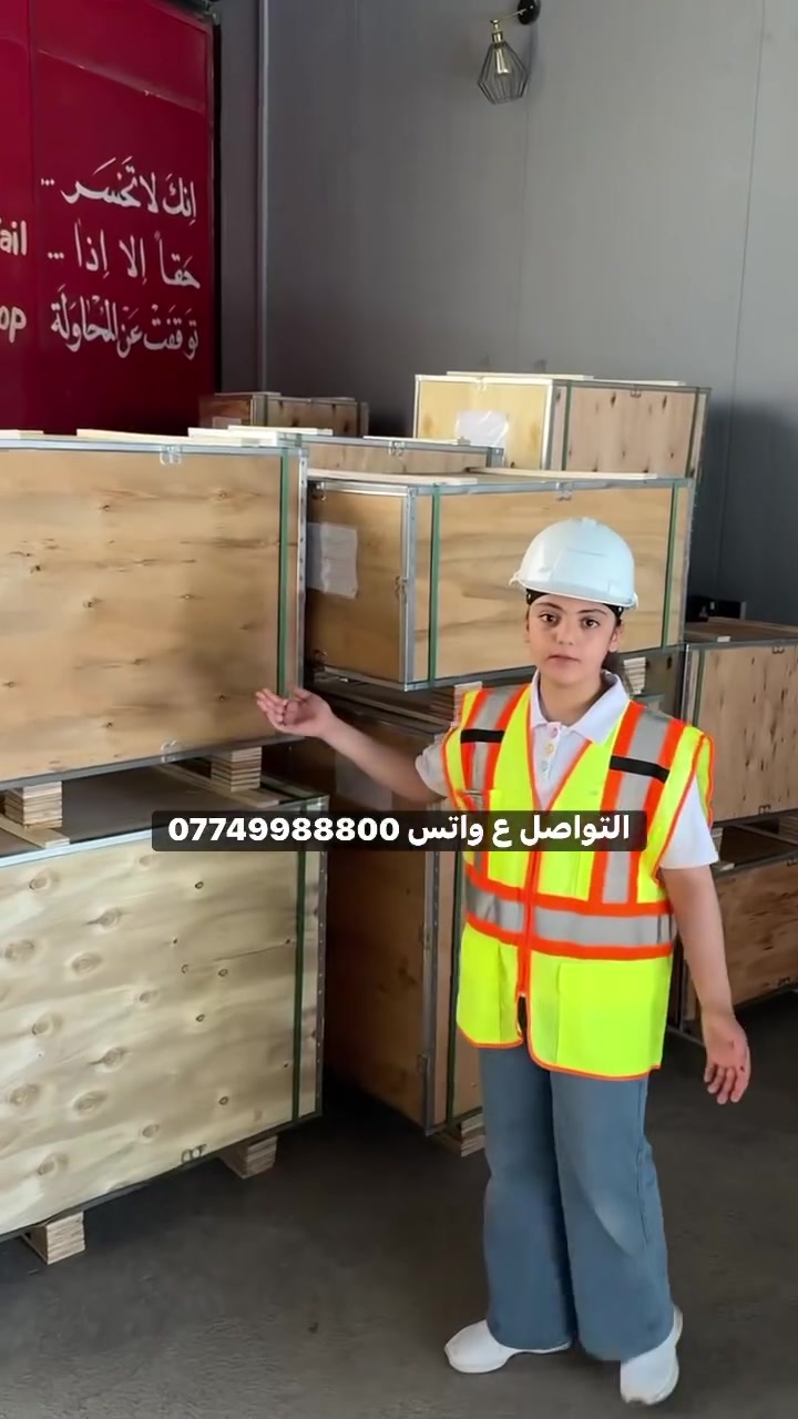 🚨 إعلان خاص لأصحاب المشاريع والمقاولين في العراق 🇮🇶 🚨
تعلن شركة Buttfusionhassan عن توفر

🔥 مكائن لحام البولي إثلين الأصلية من شركة WELPING العالمية 🔥

✅ جودة عالية وأداء احترافي

✅ جميع القياسات من 40 ملم إلى 800 ملم

✅ مناسبة لمشاريع الماء والمجاري والزراعة

✅ تحمل عالي للعمل المتواصل

✅ أسعار منافسة جداً (جملة ومفرد)

إذا تريد لحام قوي ودقيق وعمر تشغيلي طويل…

اختار مكائن WELPING الرصينة 💪

📦 تجهيز إلى جميع محافظات العراق

📞 للاستفسار والطلبات:

***********

#WELPING

#لحام_البولي_اثلين

#HDPE

#مكائن_لحام

#لحام_الانابيب

#ButtFusion

#PipeWelding

#شبكات_الماء

#الصرف_الصحي

#مشاريع_العراق

#مقاولات

#معدات_هندسية

#معدات_صناعية

#البنية_التحتية

#العراق

#Buttfusionhassan
