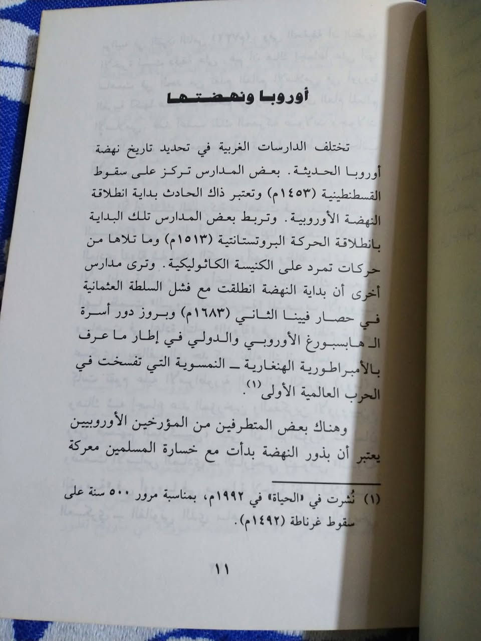 كتاب قياس ٢٠ x ١٤
النخبة ضد الاهل
تاليف الدكتور وليد نويهض
١٠٠٠ دينار


**إذا كنت صاحب هذا الإعلان وتريد حذفه لأي سبب، رجاءا أرسل رسالة إلى الدعم الفني**