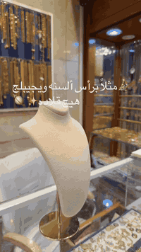 🎄عروض رأس ألسنه🎄خصم ع ألاجور صياغه ومجوهرات ألجبوري 🎁
ألعنوان: ألكاظميه باب المراد داخل قيصيريه فندق ألاسدين👉🏻 *********** هاتف
أوقات الدوام من 11 صباحاً الى 9 مساء
يتوفر خدمه توصيل بغداد وجميع ألمحافظات الحجز مفتوح ع مدار 24 ساعه
