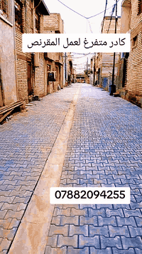 مقرنص كربلاء • كل الأنواع • أسعار مناسبة