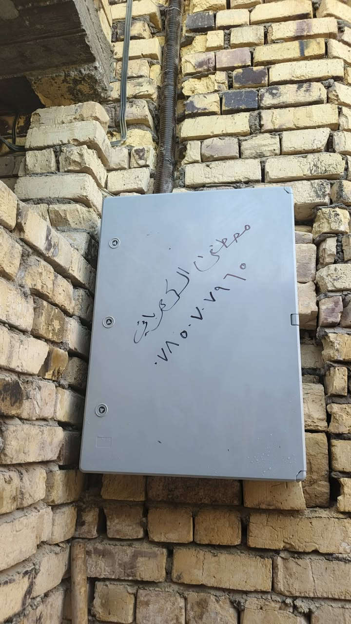 الحمد لله تم إكمال أحد اعمالنه مرحلة أولى  موقع العمل التقيه الثالثه 

منزل الاخ المحترم علي العامري 

بجهود طيبه مبذولة من الكادر 

مثل ما موضح نظافه وترتيب العمل حسب الطلب 

حساب الأحمال وتوزيعه   

العمل بأسلاك الفنار،  وبعض، الشركات الرصينة 

بادراه مصطفى الكهربائي لتواصل وتساب، اتصال  

 ‏‪***********‬‏

