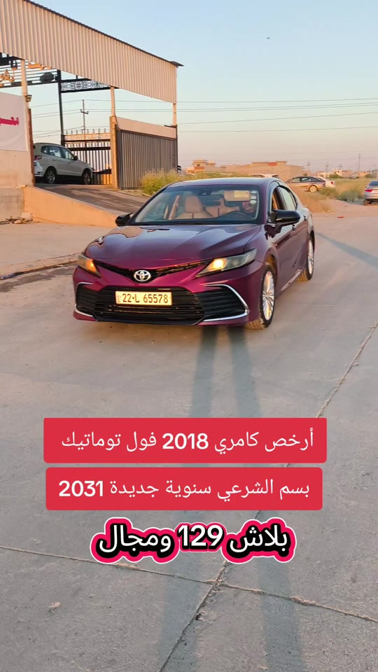 #***********  #العراق #عراقي #عراق #بغداد 

