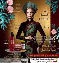 فيلر زيتي • تفتيح فوري • تنظيف عميق