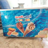 براد • للبيع