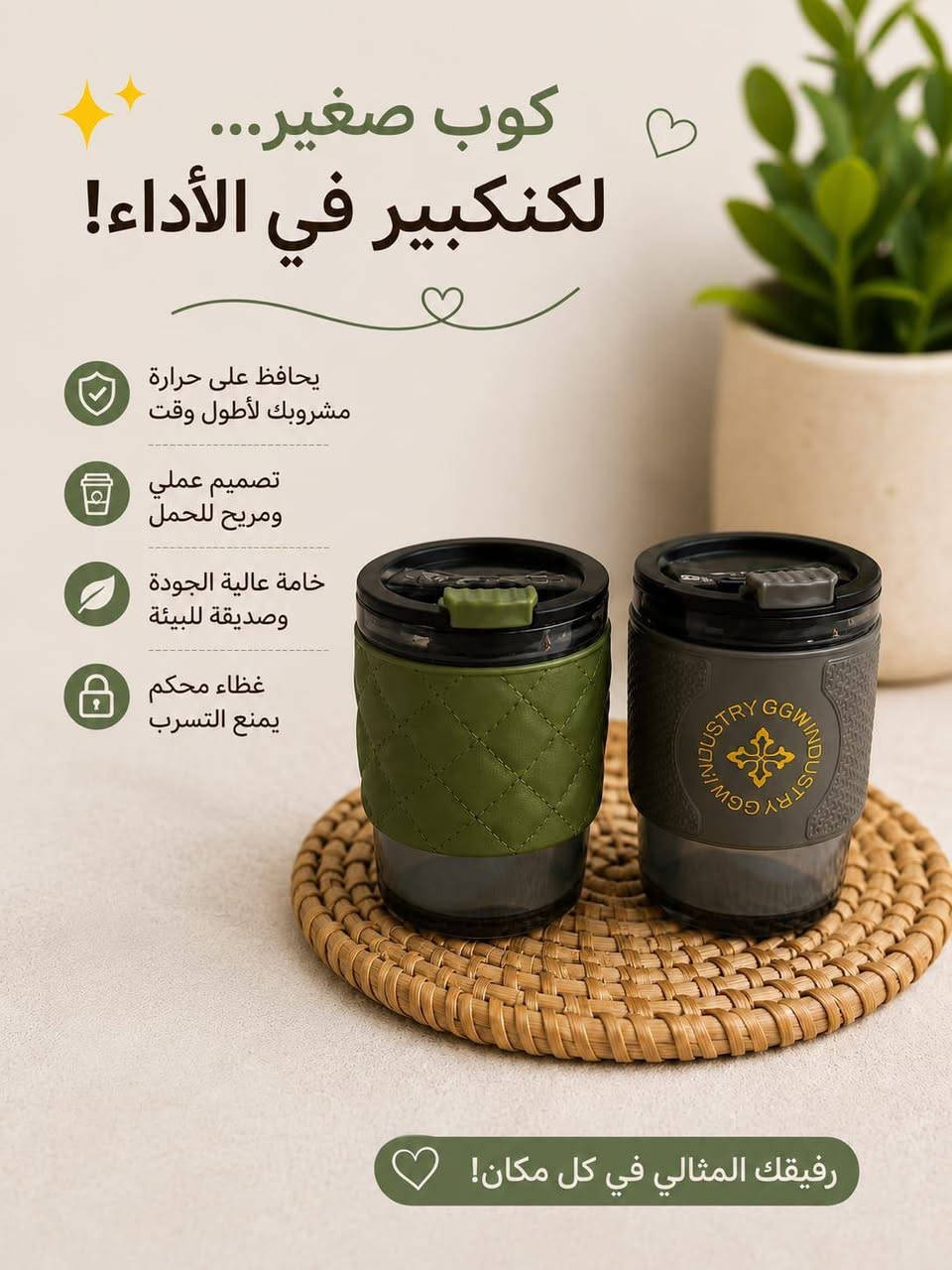 اغراض منزليه جديد للبيع الاستفسار
واتساب ***********
