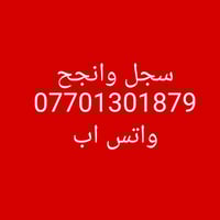 الصف السادس الصناعي • دورة أونلاين • معالجات وشبكات