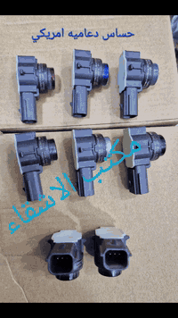 #مكتب الاشقاء بغداد السنك07732045712 #حساس دعاميه امريكي جيب #حساس امر...