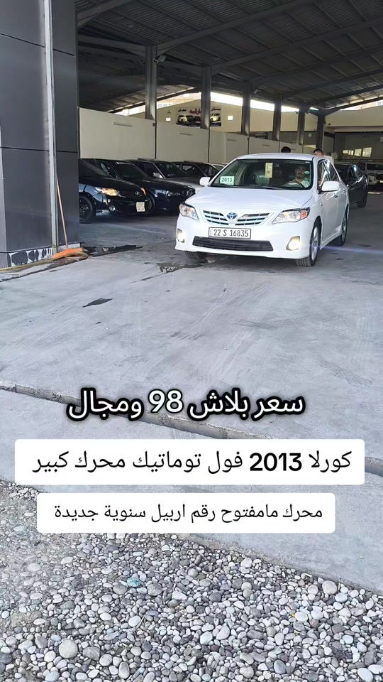 #***********  #***********  #عراقي #عراق #العراق 
